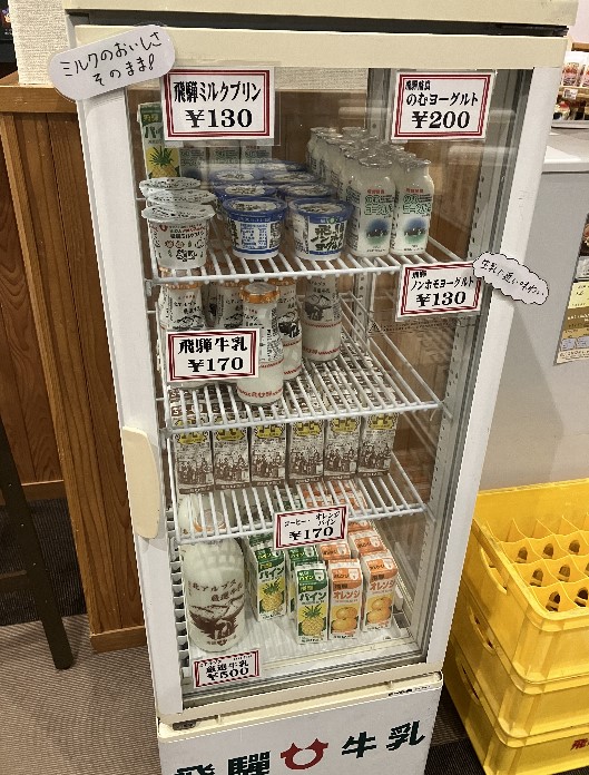 巌立峡ひめしゃがの湯：売店