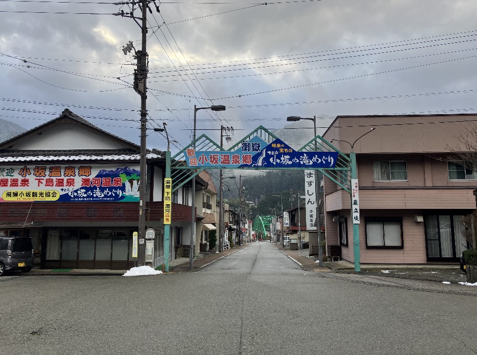 飛騨小阪駅周辺の街道