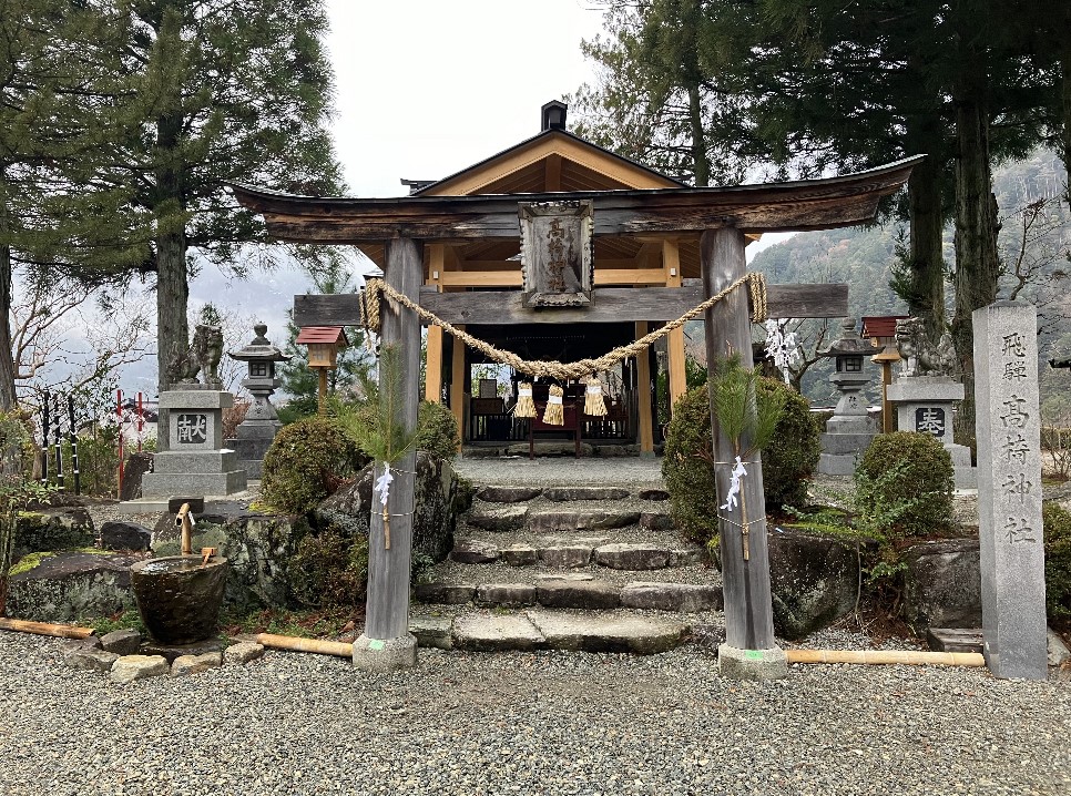 合掌の里：飛騨高椅神社