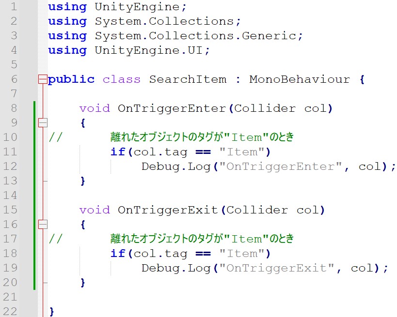 Unity:OnTriggerの実装コード