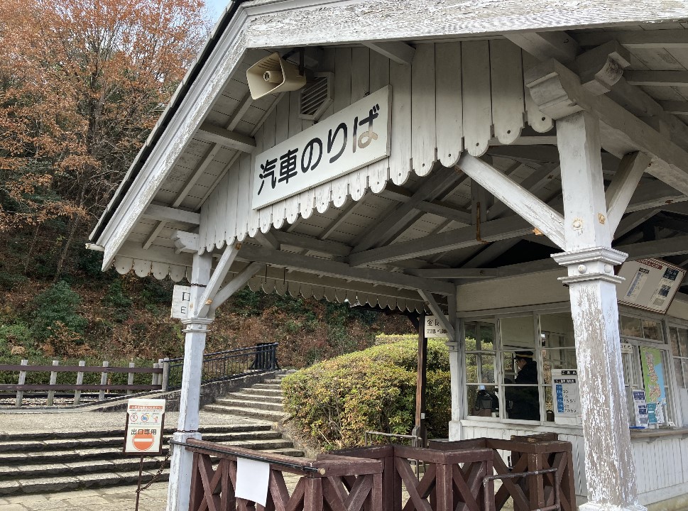 蒸気機関車(SL)名古屋駅：汽車のりば