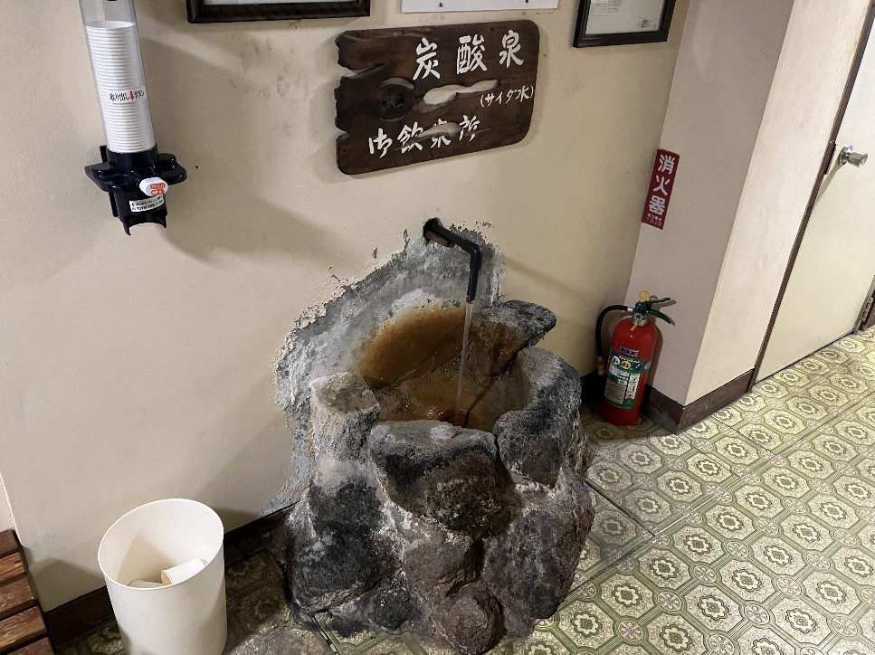 仙游館：温泉飲場