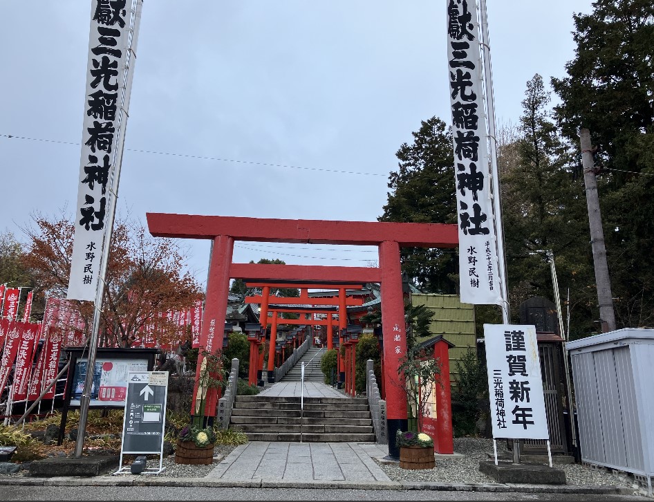 三光稲荷神社入口(反対側)