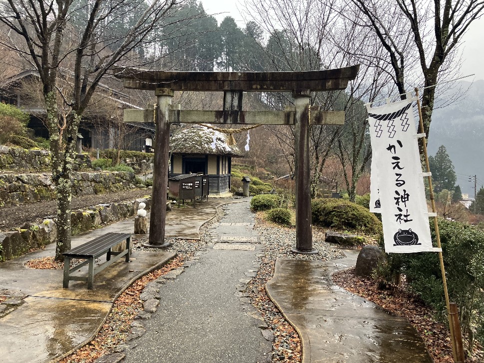 歳時記の森：かえる神社入口