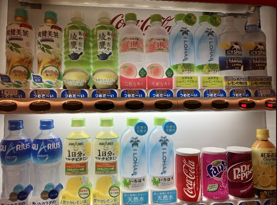 下呂周辺の自動販売機