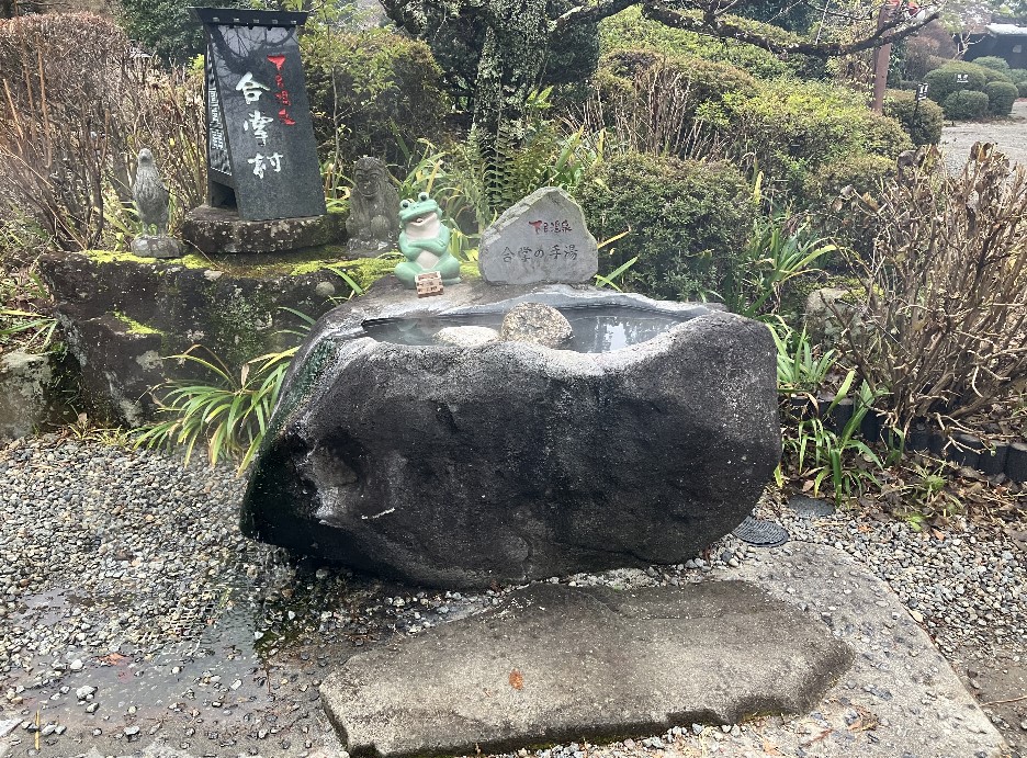 合唱の手湯