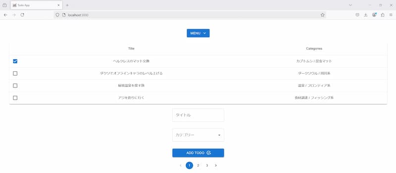 SpringBootでToDo開発：Todo ページの例