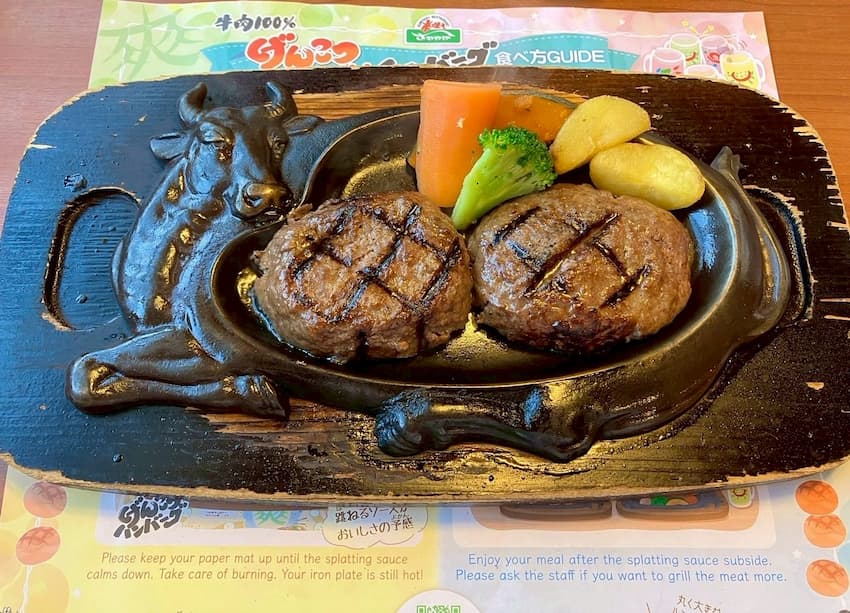 炭火焼きレストランさわやか:げんこつハンバーグ