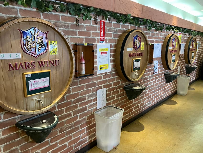 マルス山梨ワイナリー本坊酒ワイン試飲場
