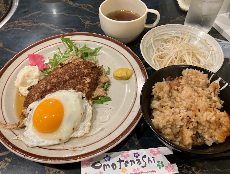 ステーキハウス 亜伊由：熟成牛100%ハンバーグセット200g