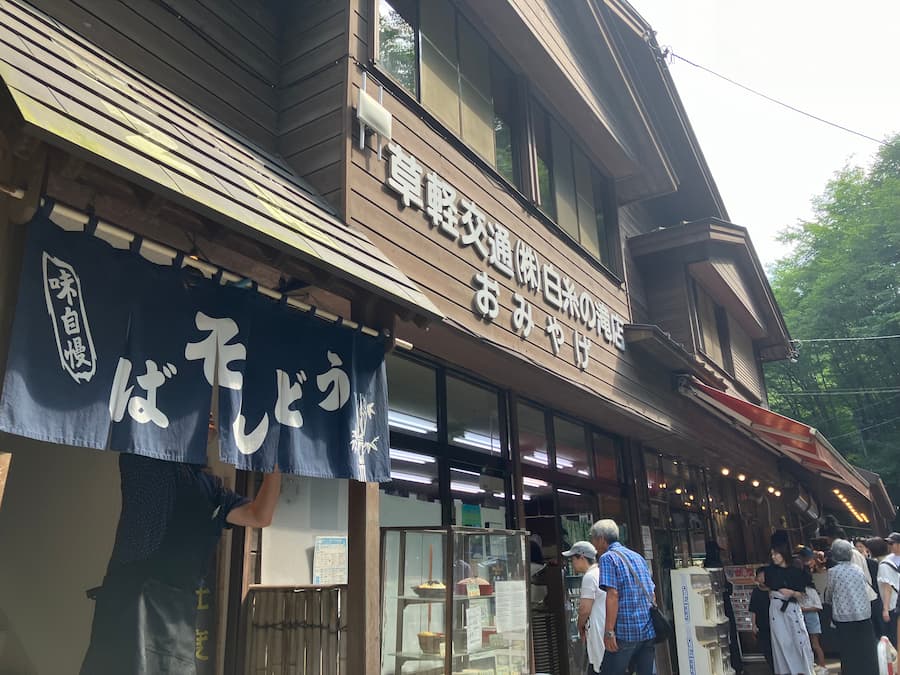 白糸の滝：お土産屋