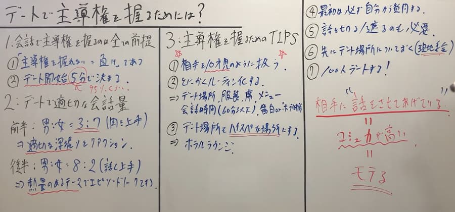 基礎コミュニケーション_10