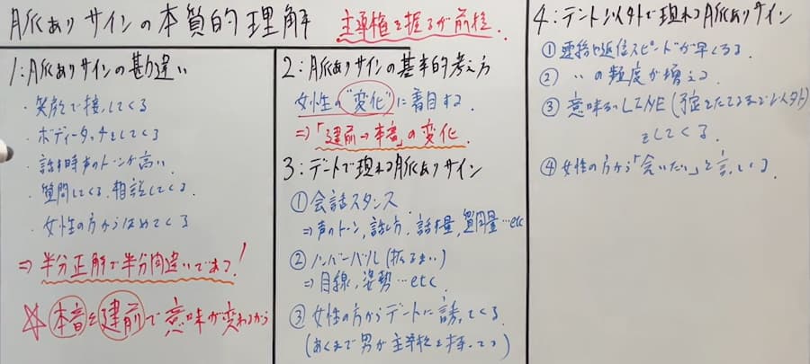 基礎コミュニケーション_22