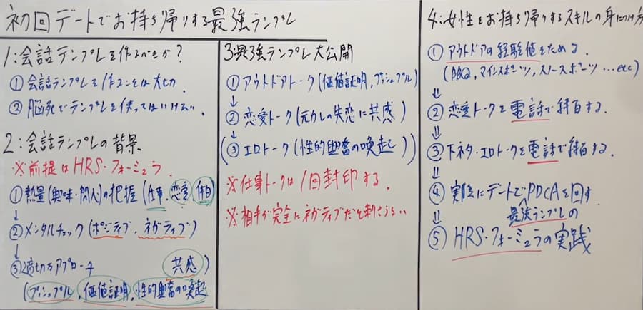 基礎コミュニケーション_23