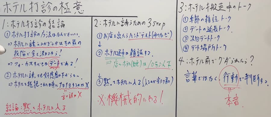 基礎コミュニケーション_24