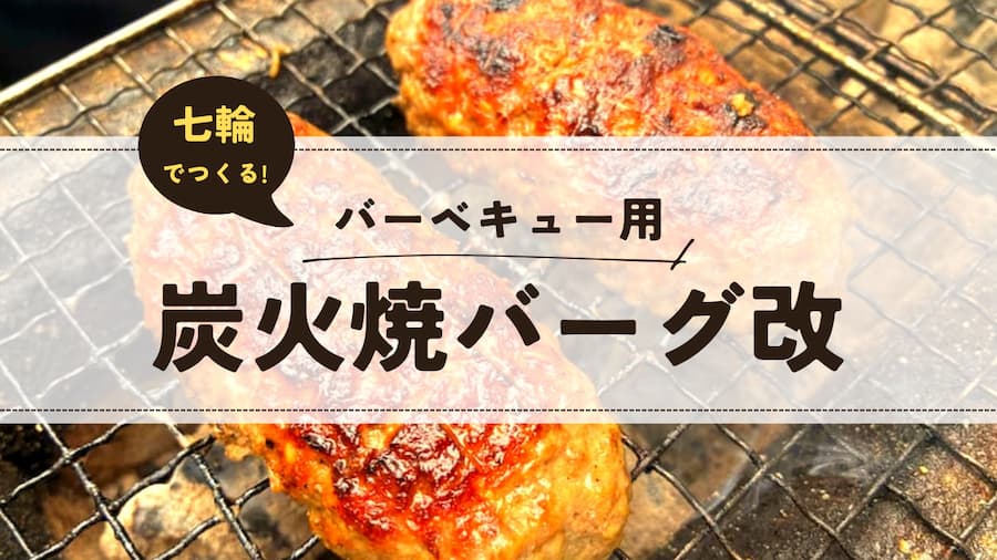 手作り料理：サムネイル画像6