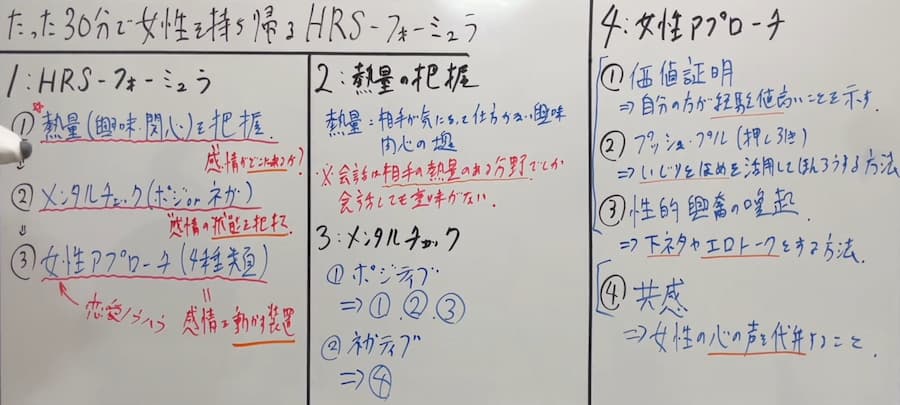 基礎コミュニケーション_15