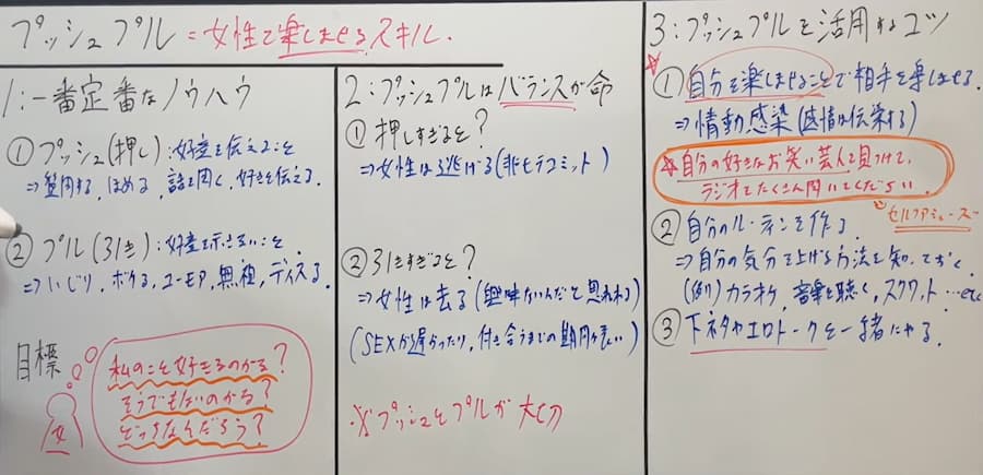 基礎コミュニケーション_18