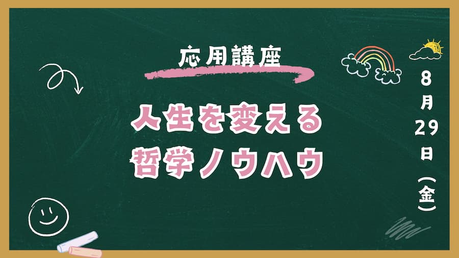 マッチングアプリ_サムネイル画像_5