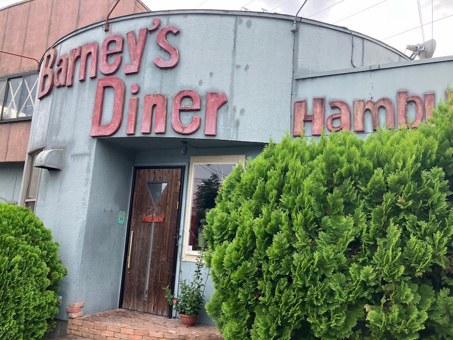 Barney's Diner Humberg