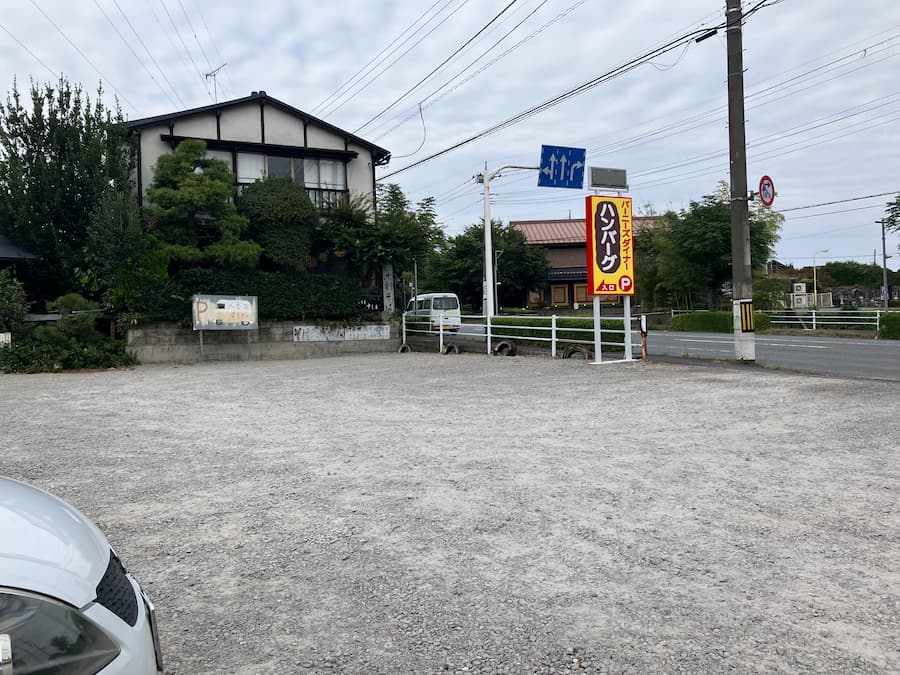 Barney's Diner Humberg：駐車場