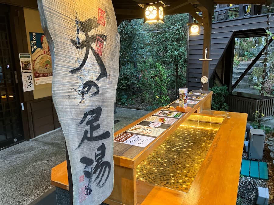 天成園:庭園エリア10