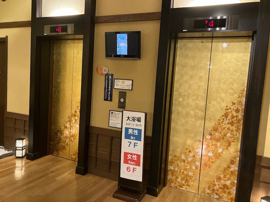 天成園:エレベーター