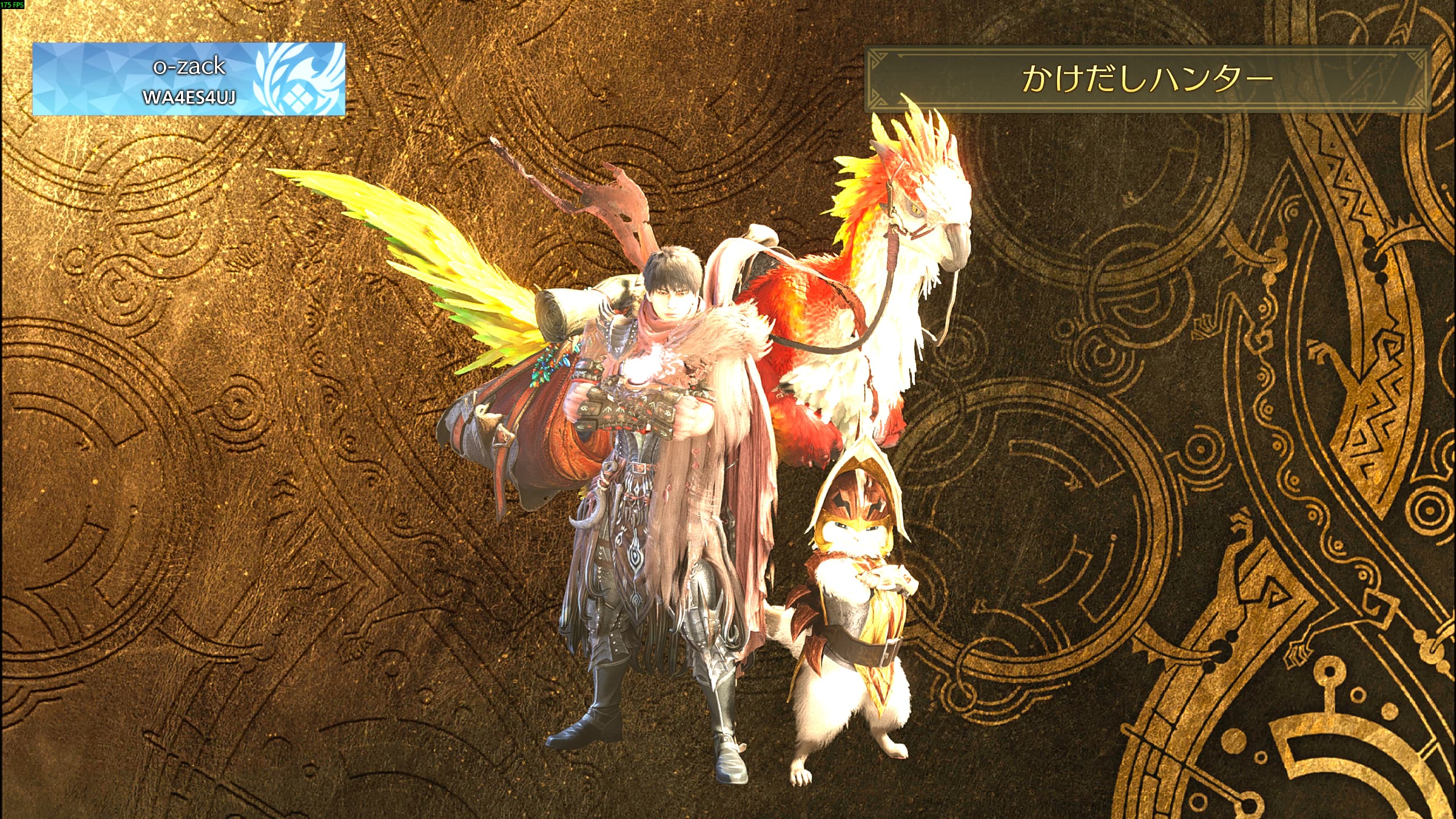 モンハンワイルズ：セーブデータ選択画面