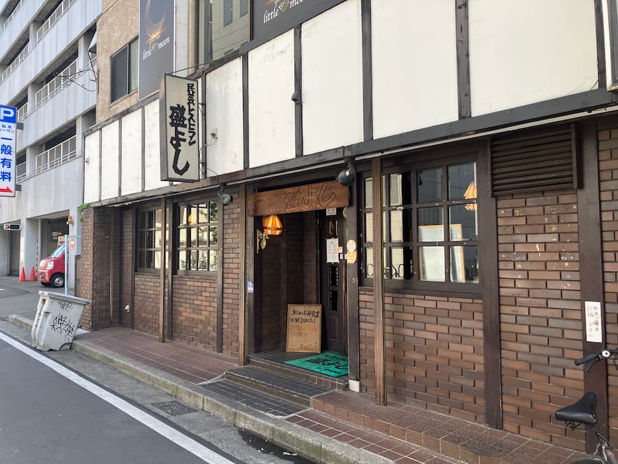 民芸レストラン盛よし
