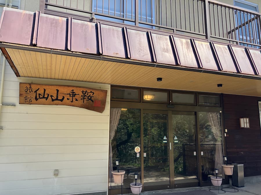 仙山乗鞍