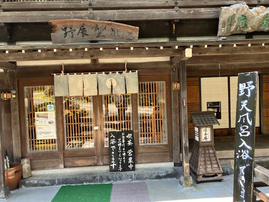 煤香庵