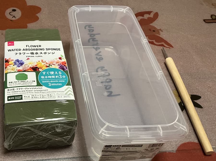 ヘルクレスオオカブト_オス用_人口蛹室_材料