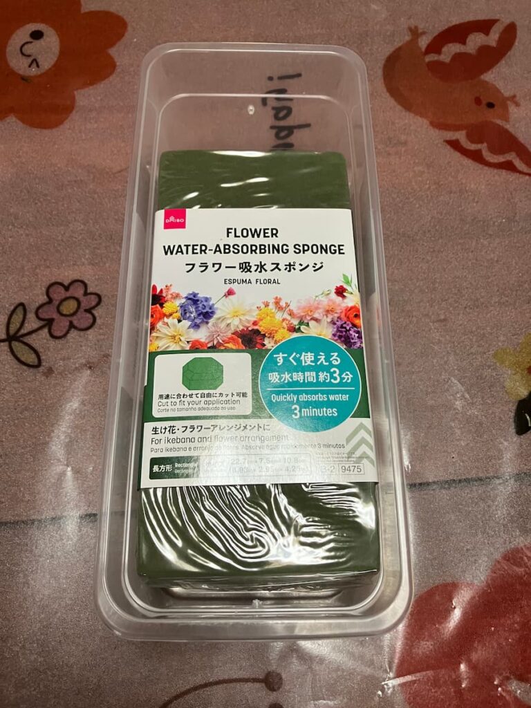 ケース内にスポンジ投入