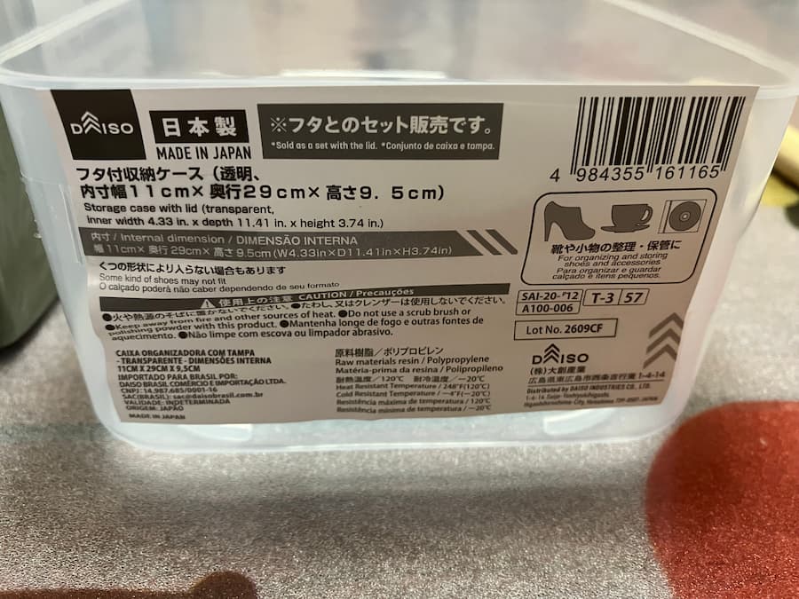 DAISO 蓋付き収納ケース説明シール