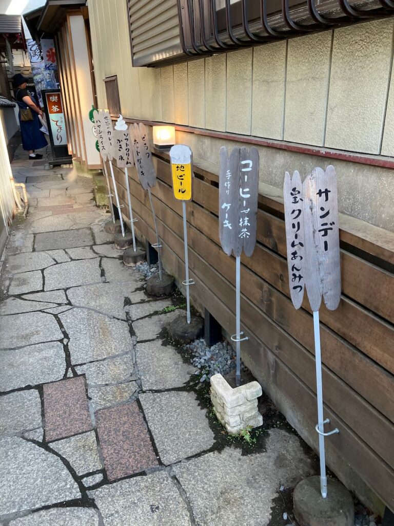 長野旅行2026_365段の階段道中の脇道