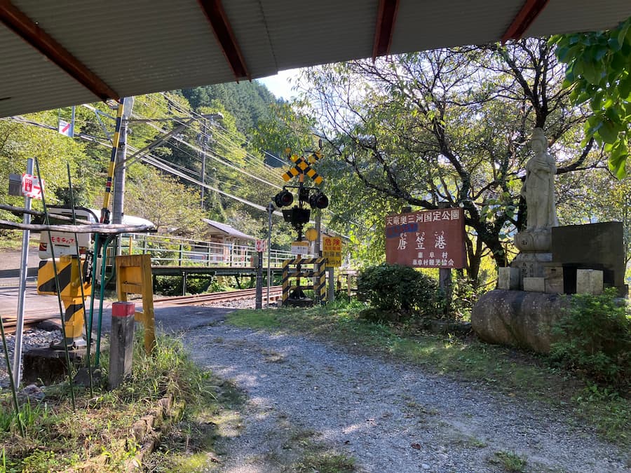 天竜ライン下り バスまでの道中