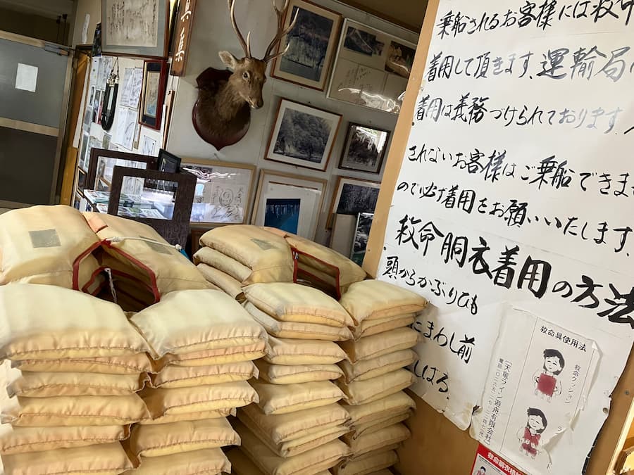 天竜ライン下り 救命ジャケット