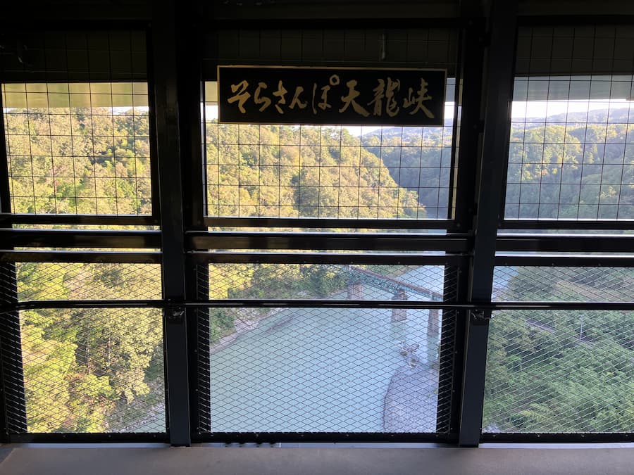 そらさんぽ天竜峡 撮影スポット