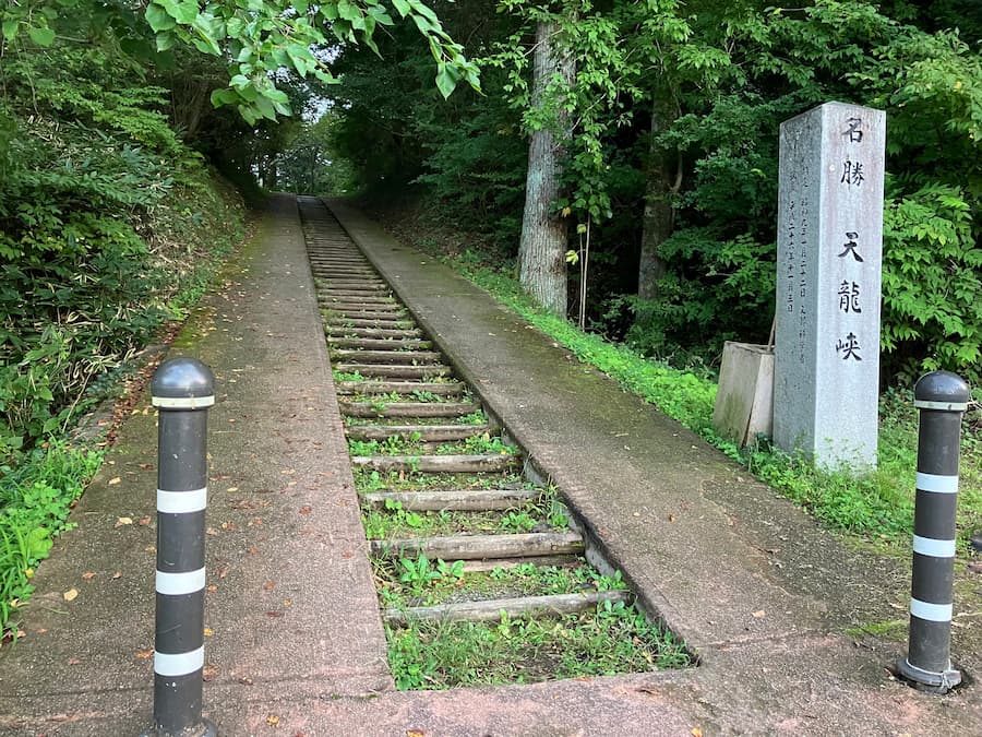 つつじ橋ルート入口