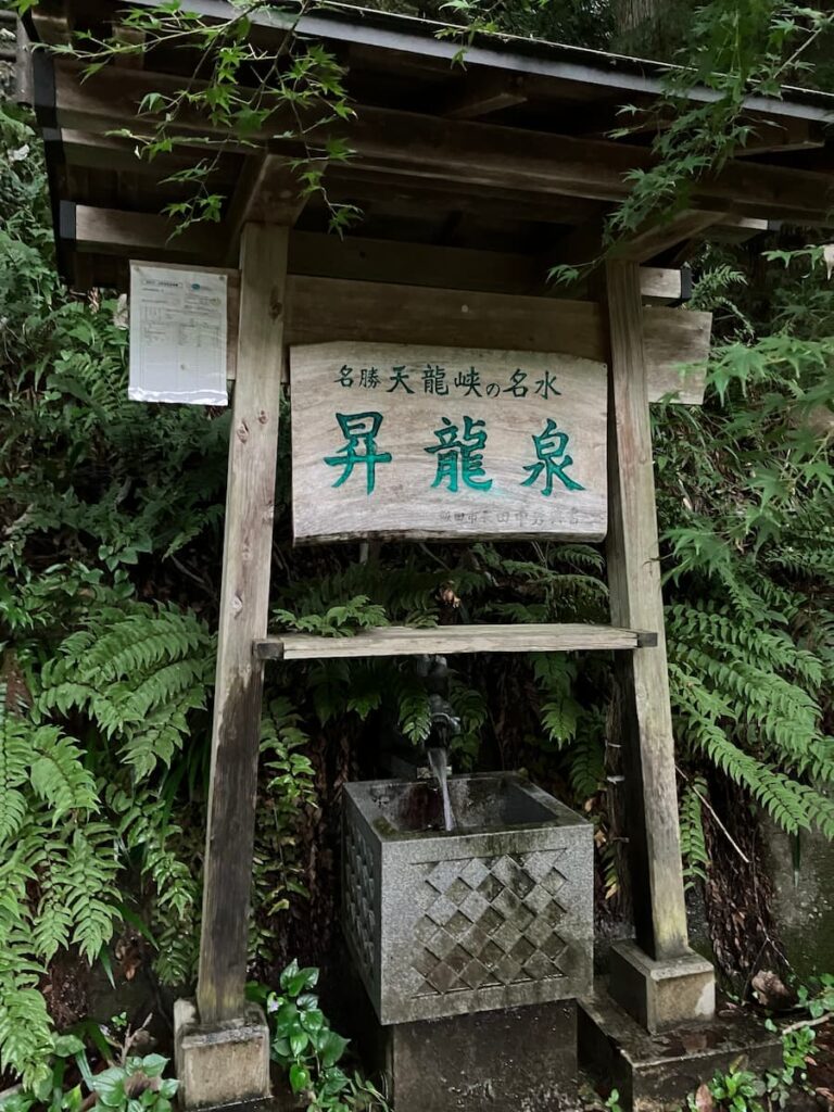 湧き水