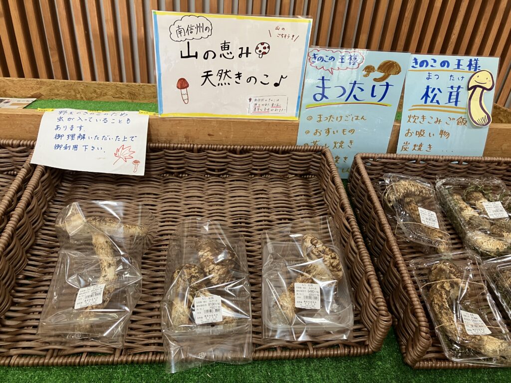 直売所のしいたけ